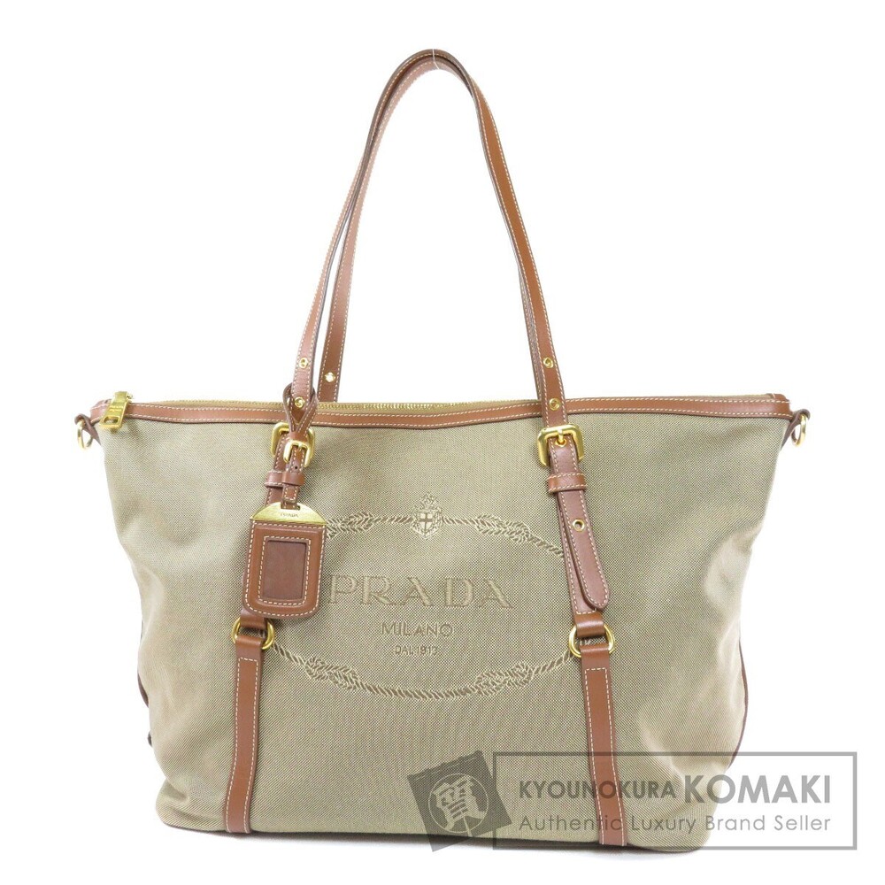 Prada Logo Jacquard Tote Corda khaki Brandy brown